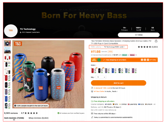 一文读懂TEMU品牌KA计划