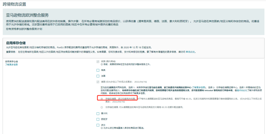 2000歐元返現(xiàn)！這些站點(diǎn)賣家有福了！
