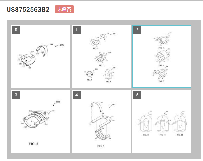 CreaClip剪发神器，美国发明专利全部被驳回？