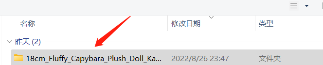 下店后第一步：如何在TikTok Shop上传第一款产品？