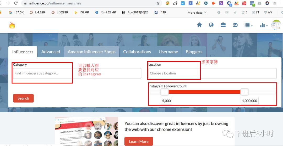 你需要知道的一款快速找Instagram红人工具