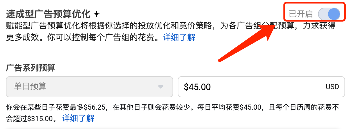 【Facebook Ads】FB广告投放常见问题详解（1）