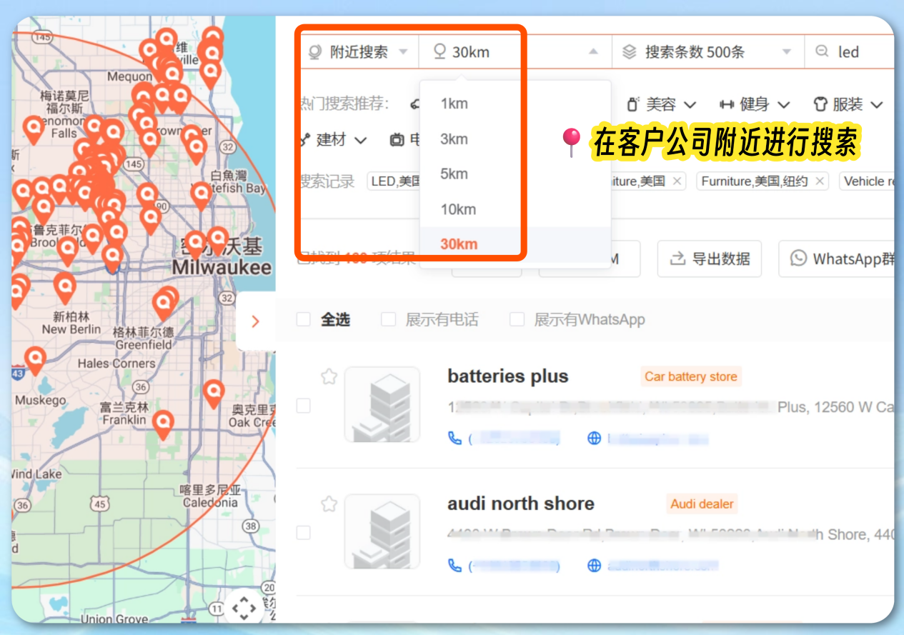 谷歌地图开发客户，跨境魔方带你跳过复制粘贴