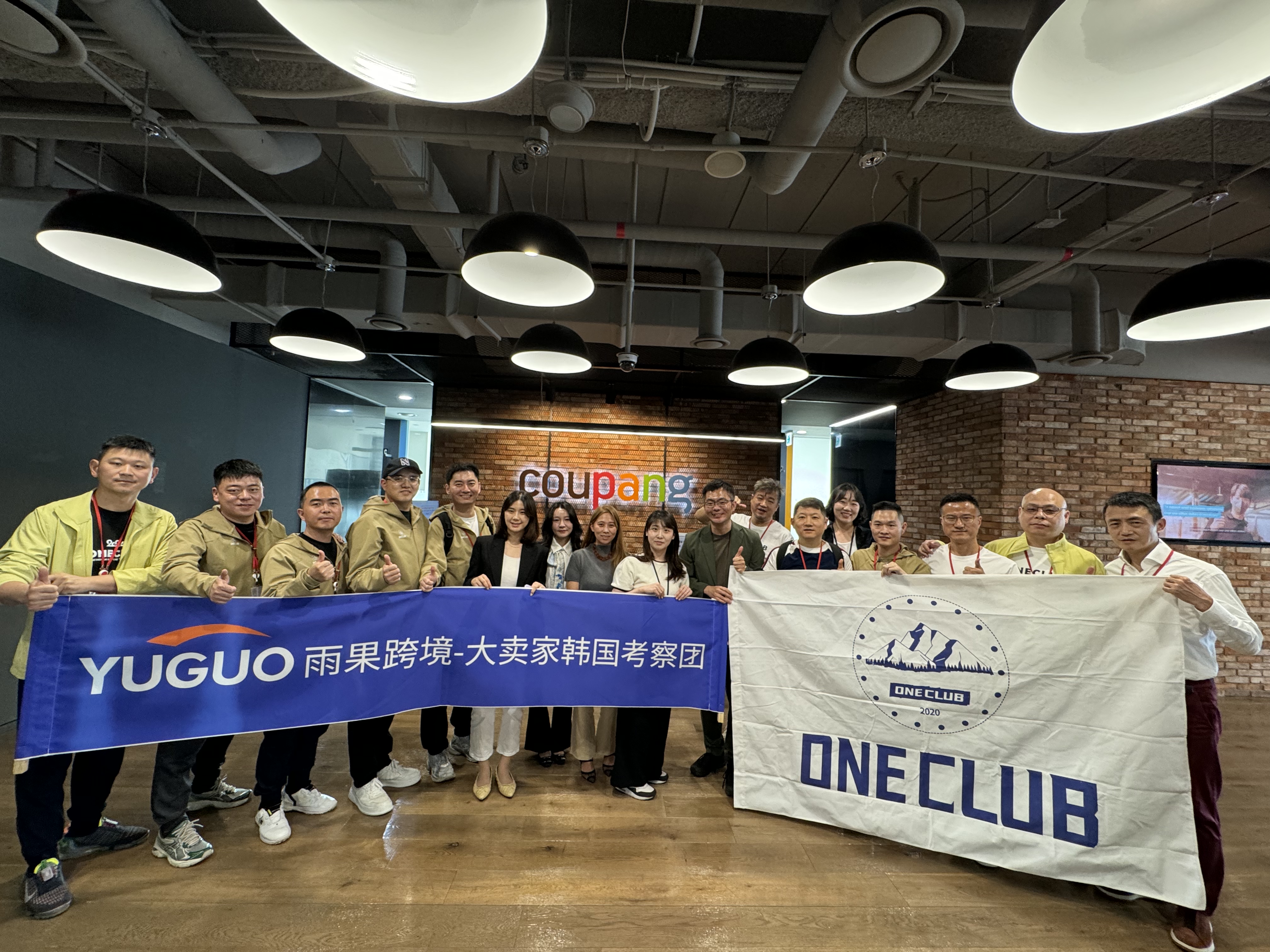 雨果跨境携手ONECLUB组织跨境大卖家赴韩国考察