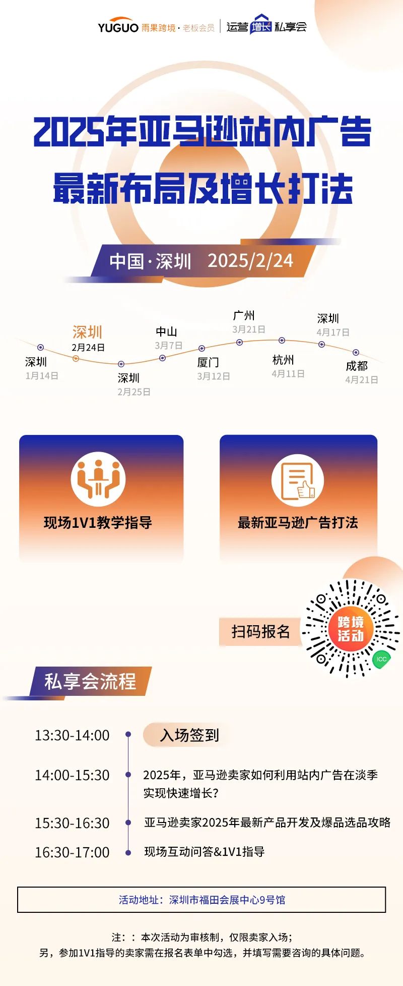 亚马逊正在测试新功能！又给品牌独立站导流了！