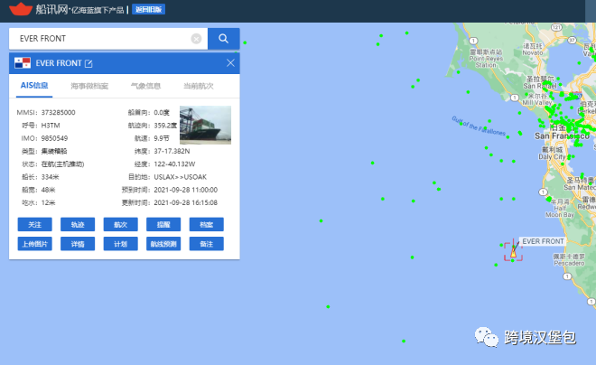 4000字60图长文精心整理17款跨境电商工具，建议收藏！