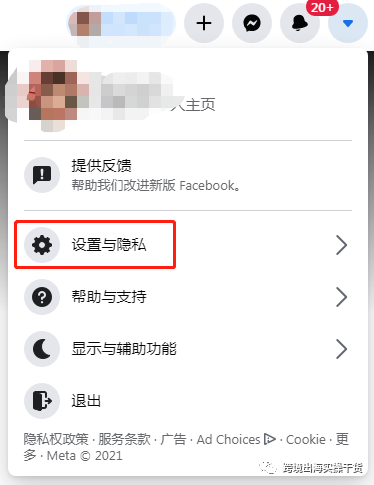 【Facebook】Facebook 公共主页创建