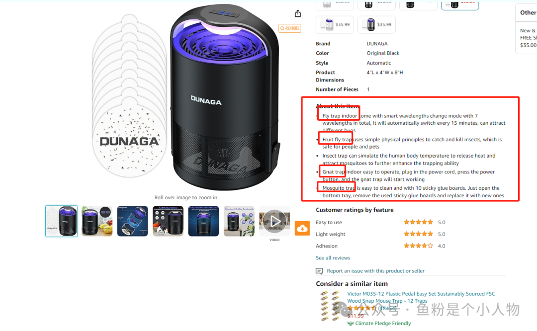 上架10天月销1万单的链接是如何打造起来的？