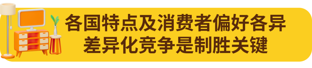 市场大、增速稳！这些品类热销