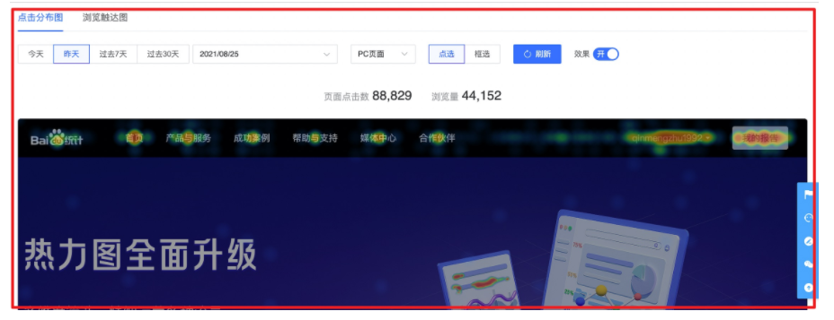 5分钟了解百度分析云如何助力品牌客流增长