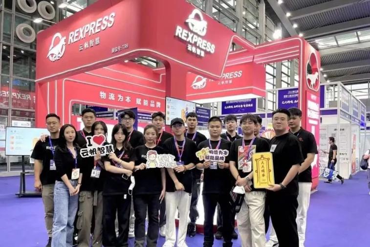 云帆智慧荣获“优秀跨境电商物流服务商”