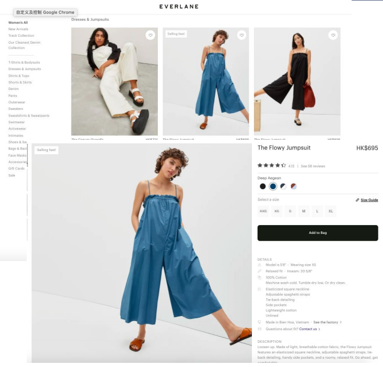 一个优秀的电商独立站网站应该是怎么样的?—细节提升转化率（1）