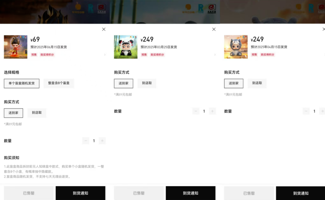 《哪吒2》全球爆火掀起跨文化热，跨境卖家冲啊！