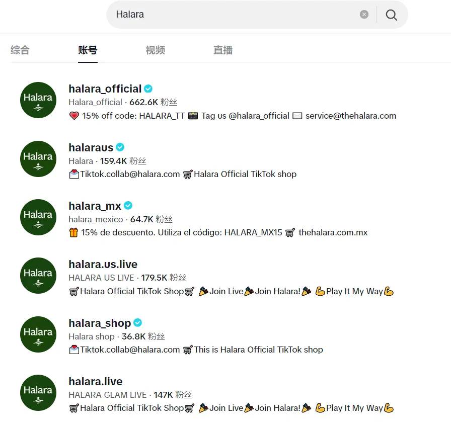 清华学霸卖服装，在TikTok爆了！她会是下一个SHEIN缔造者吗？