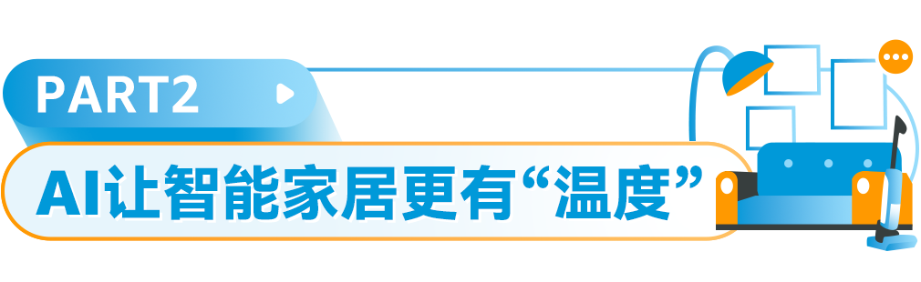 别只跟风AI，用对才是关键！亚马逊10位卖家用AI打造爆款，快抄作业！