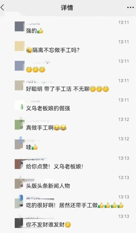 隔离期间忙做货！这是“闲不住”的义乌外贸人的倔强！