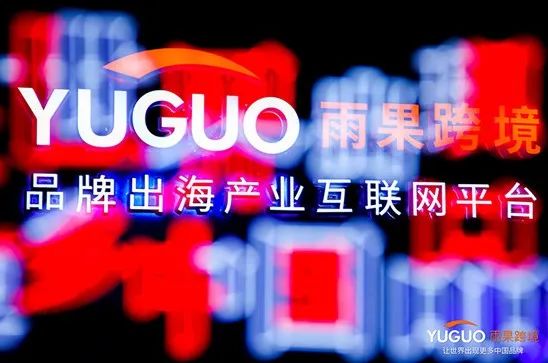 外貿界的“攪局者”：一鍵免費開發全球客戶？！