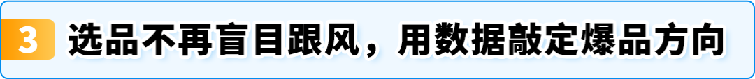 97年安吉小伙白手起家，5年做到2500万美金冲上亚马逊大件家具Top