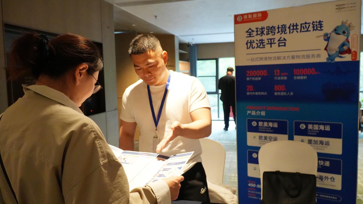 SHEIN峰会+亚马逊春耕大会：锦联国际双城同步亮相，提供跨境物流一站式解决方案