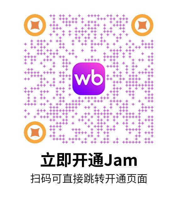 萬眾期待"Jam"訂閱服務(wù)正式登陸中國！