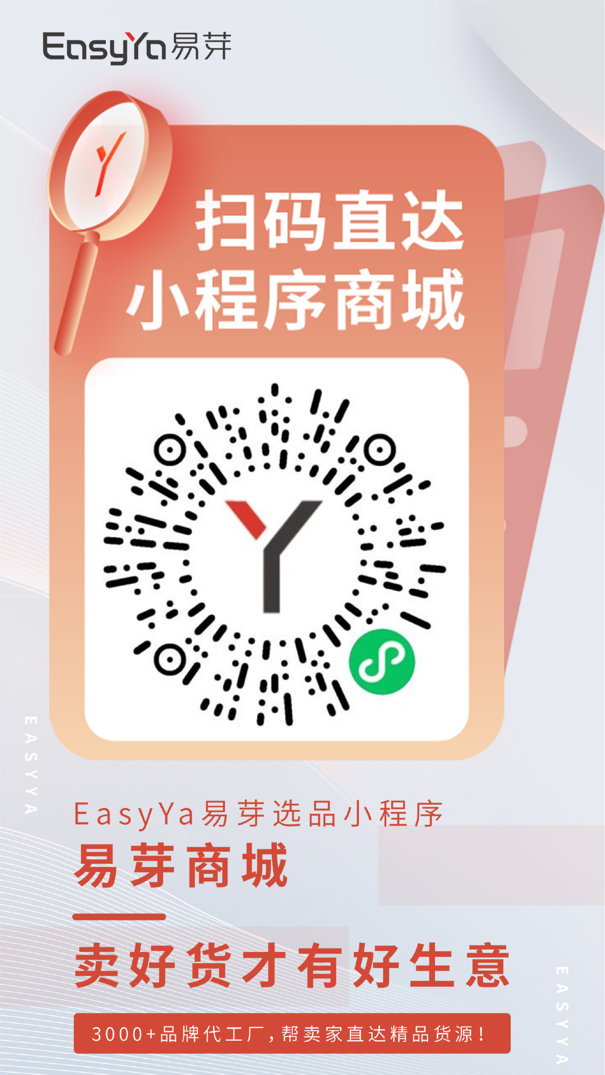 2022年即将到来，亚马逊赛道实现优质盈利的最后机会在哪？