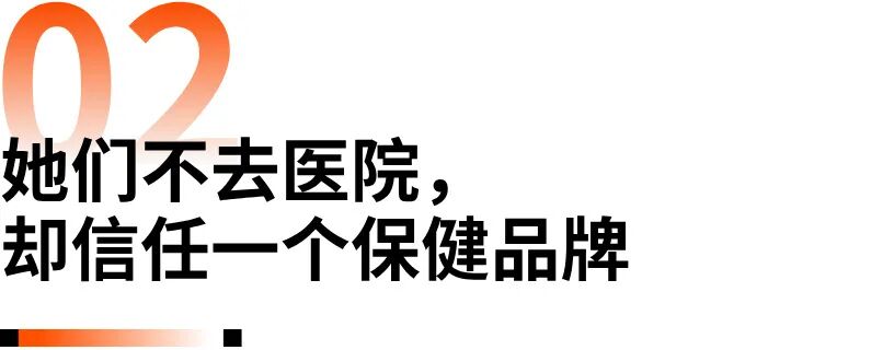 年赚1400万美金，更年期并不小众