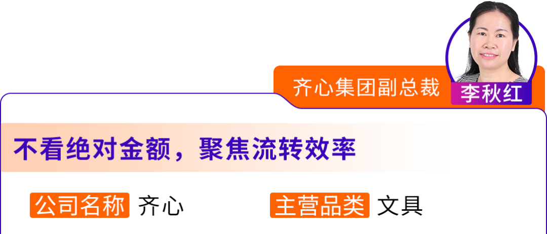 亞馬遜工廠跨境轉型方案再升級 ↑ 核心干貨，一次講透!