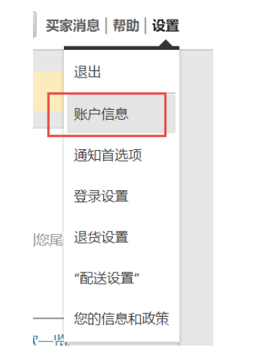 跨境鏈條“休戚與共”，Prime Day爆單之后要做什么？