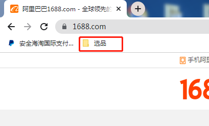 【谷歌浏览器技巧】书签怎么使用?文件夹怎么使用?提高工作效率必备技巧