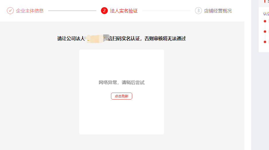 拼多多跨境电商申请入口及入驻要求曝光！