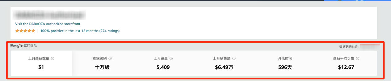 警惕！总有卖家受骗！比割韭菜更可怕的是“伪爆款”！