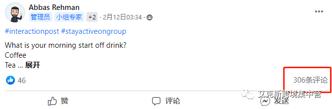 英国卖家福利到！12.8万群组0元免费发帖！