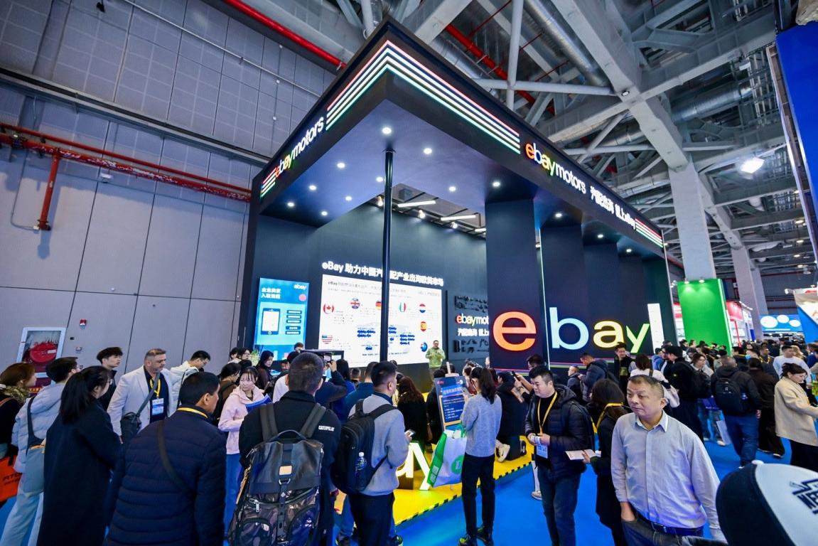 eBay重磅发布《2026汽摩配出海战略品类》