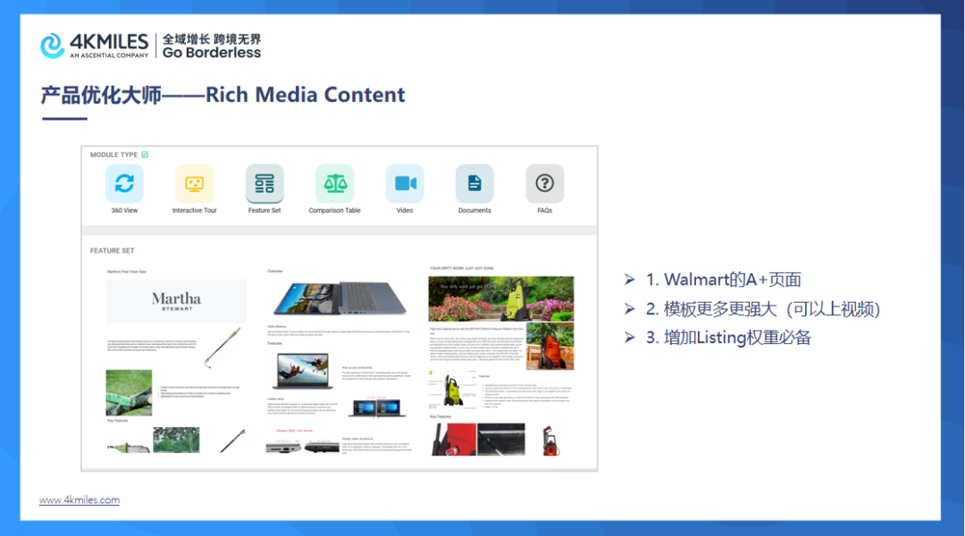 卖火盆、火炉，收入6527万元！沃尔玛平台“真香”案例