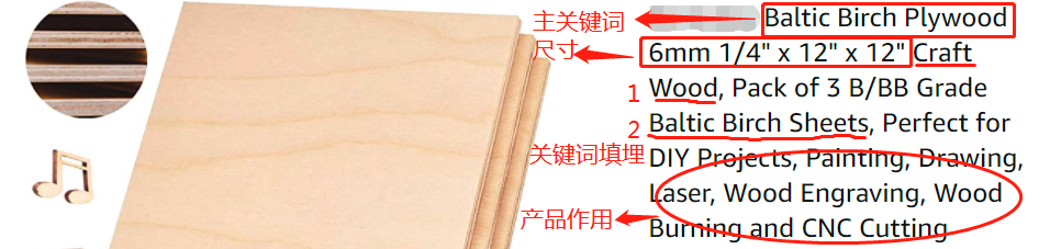 围观2！选好品还不够，产品发布技巧更得get!