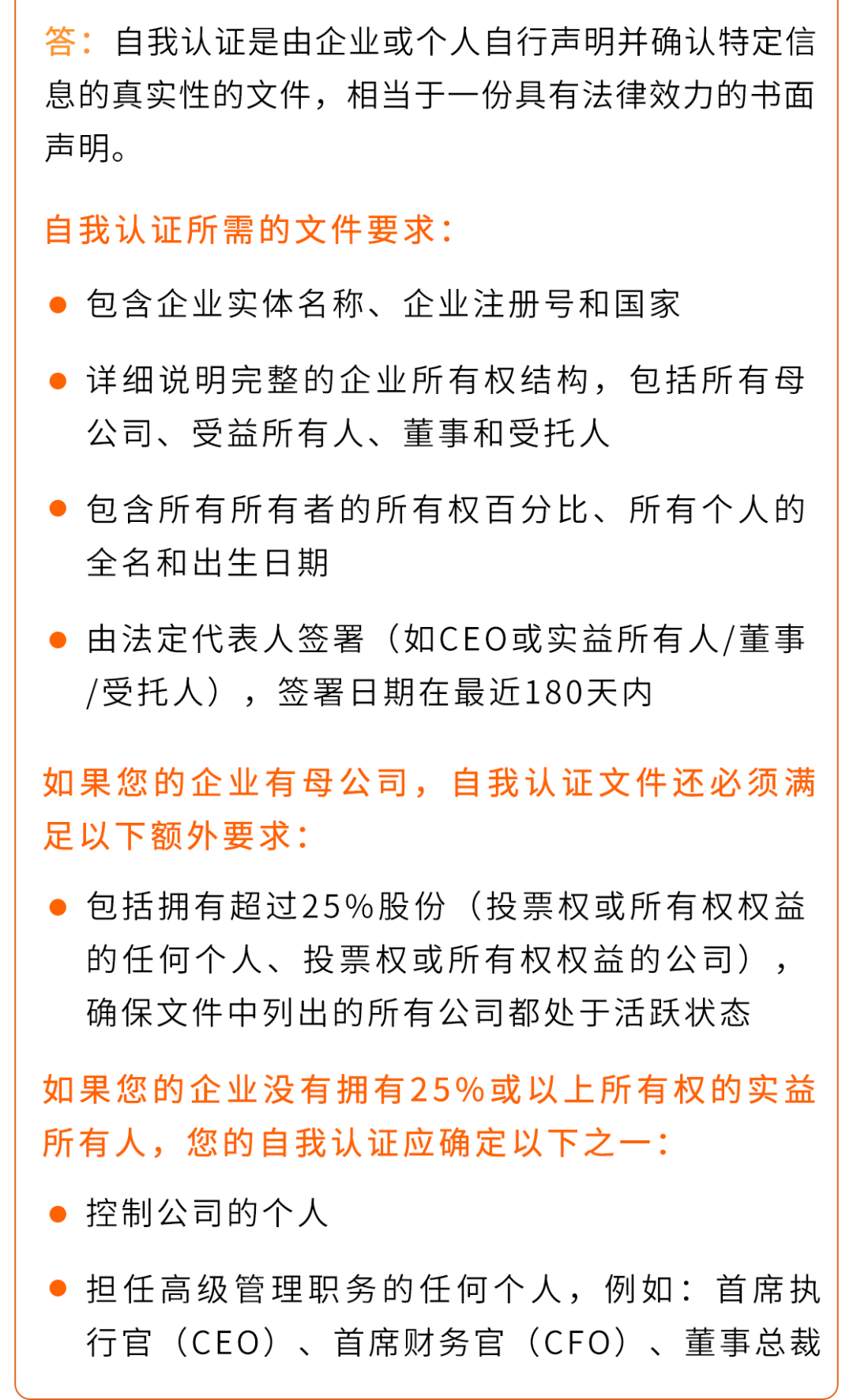 2026亚马逊加拿大站卖家资质审核KYC详解