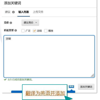 为什么！明明投了关键词，销量却没起色？盘点亚马逊欧洲流量特色和选词差异