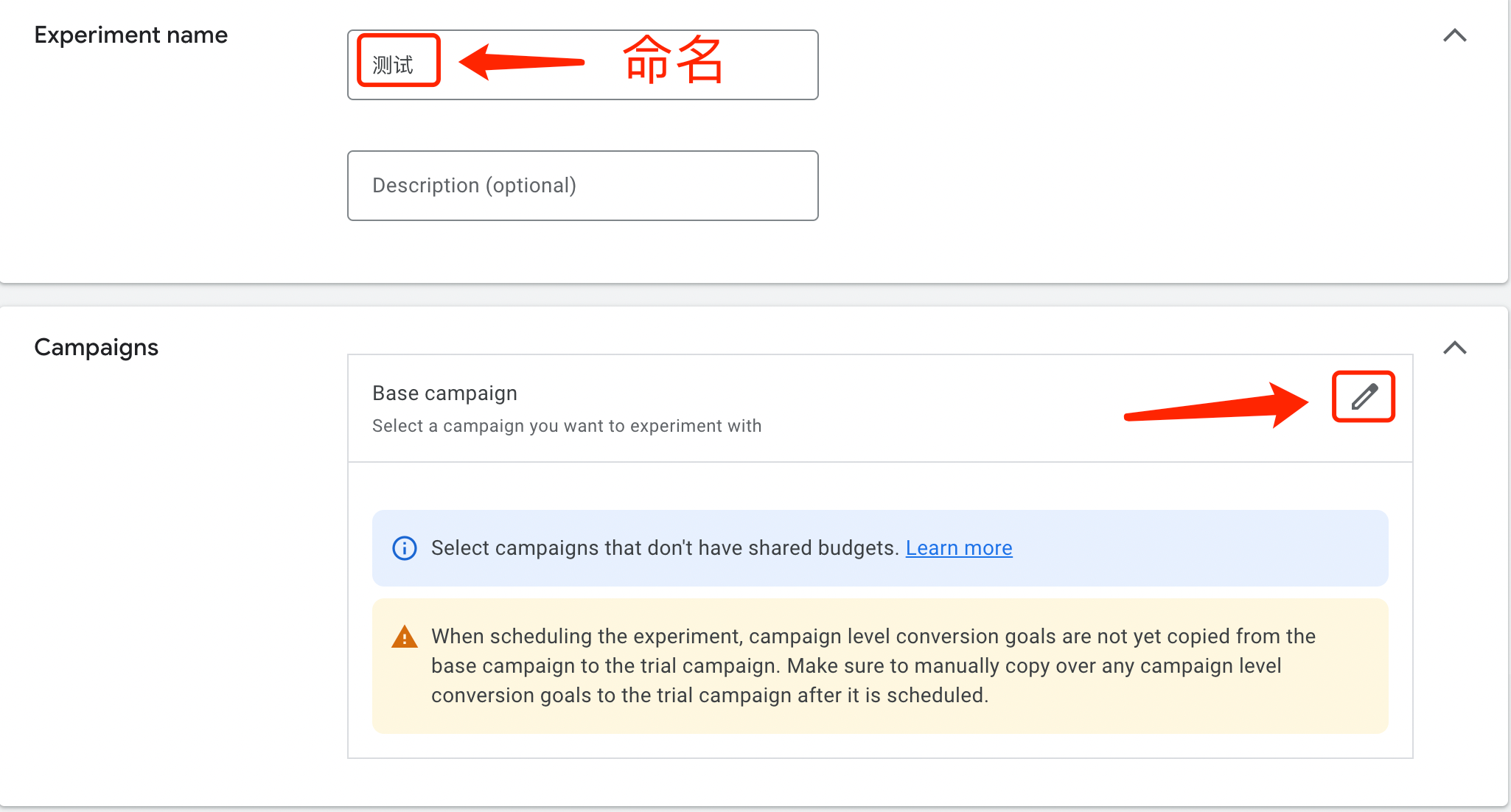 【Google Ads】400个点击，2个询盘，人工出价，应该采用什么出价策略？