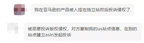 亚马逊冷知识：产品描述出现这些内容将面临下架赔款！