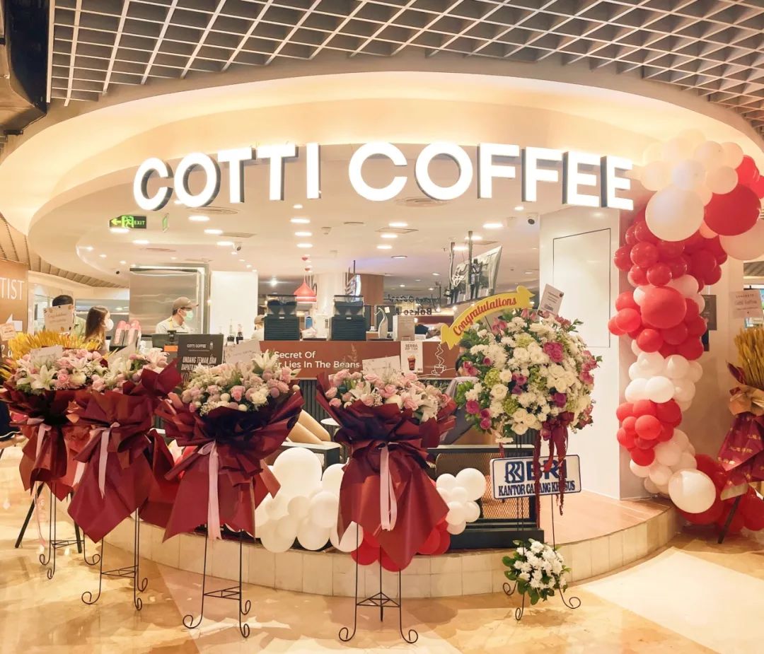 客户案例｜利用支付这张牌，助力库迪咖啡全球化发展中的本地化道路