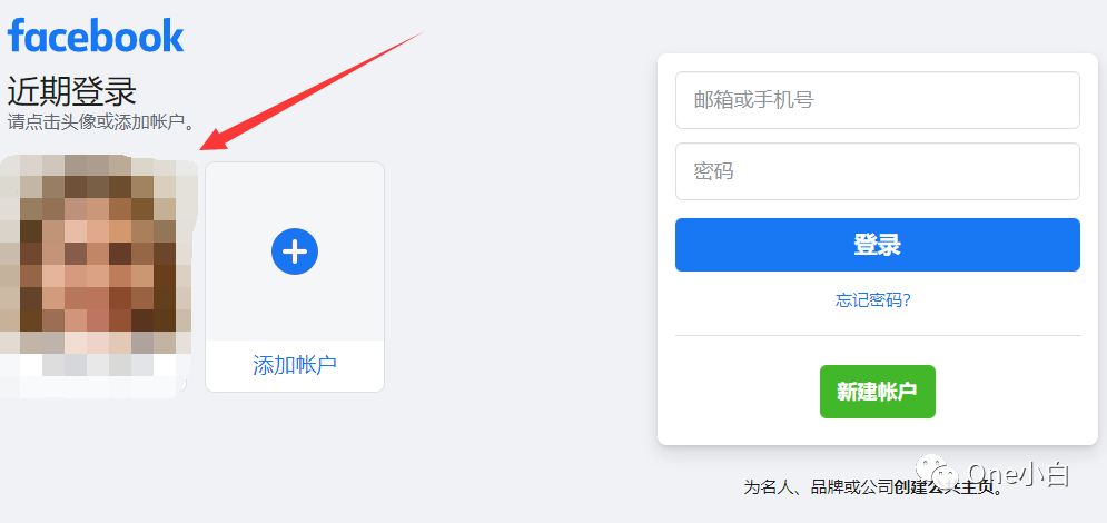 Meta 电商管理工具使用介绍