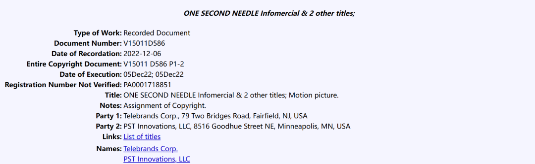 爆品变雷品!义乌热卖款起诉侵权,恐有大批跨境卖家遭殃!