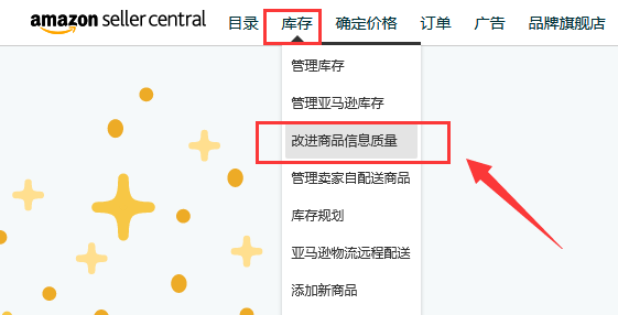 想要产品的精准曝光多，listing细节要抓住