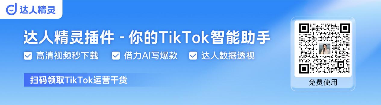 TikTok剪辑总卡壳？用对这个工具，帮我少走了很多弯路！