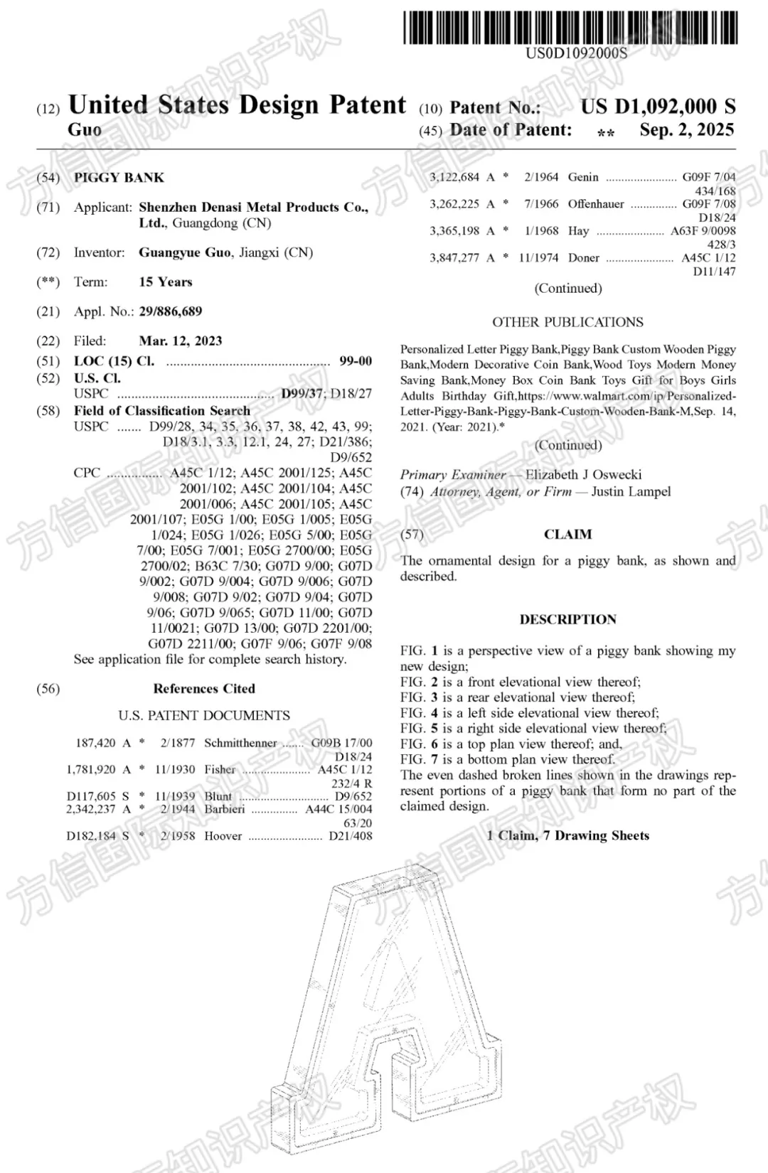 侵權(quán)無小事！40款爆品外觀新下證！有賣同款的抓緊下架！