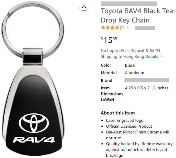 [22-5337]GBC律所代理日本汽车品牌Toyota丰田汽车发案，已批准TRO