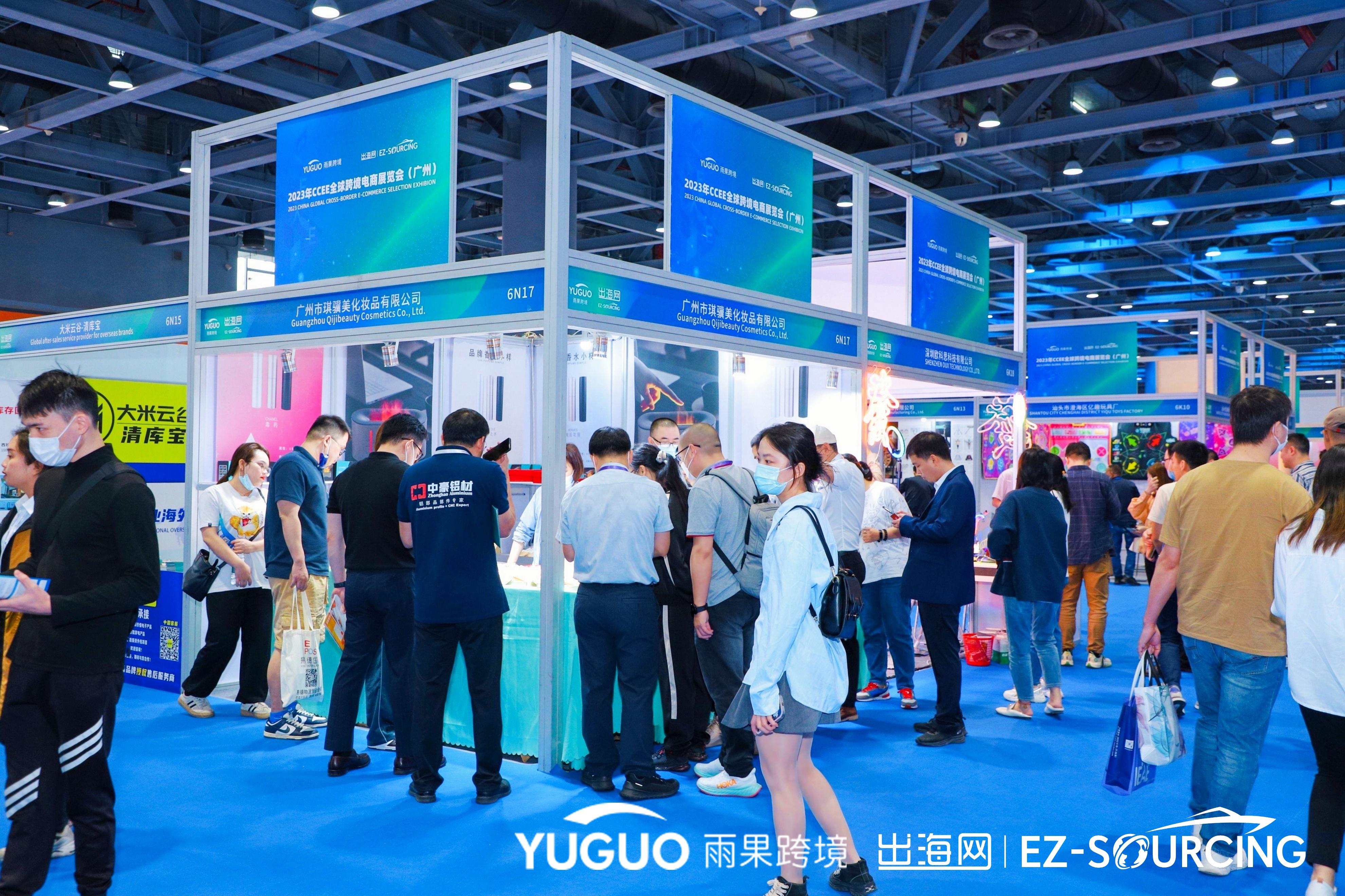 全球尖货、掘金千亿!为期3天,广州CCEE完美收官