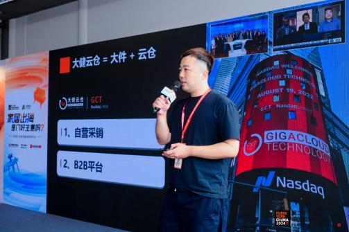 从两场顶级展会，看家具出海新动力