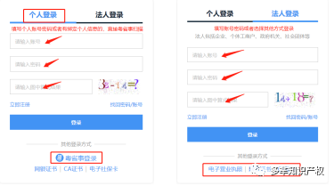 全面操作指南！《2023年度广州市知识产权工作专项资金资助资金》开始申领~~