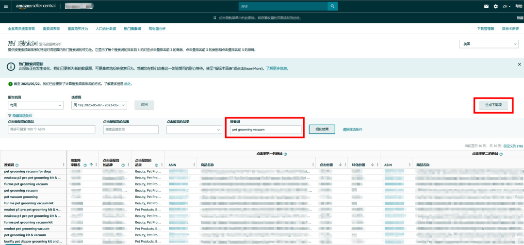 出题:找到一个高回报的亚马逊搜索关键词,需要几步?